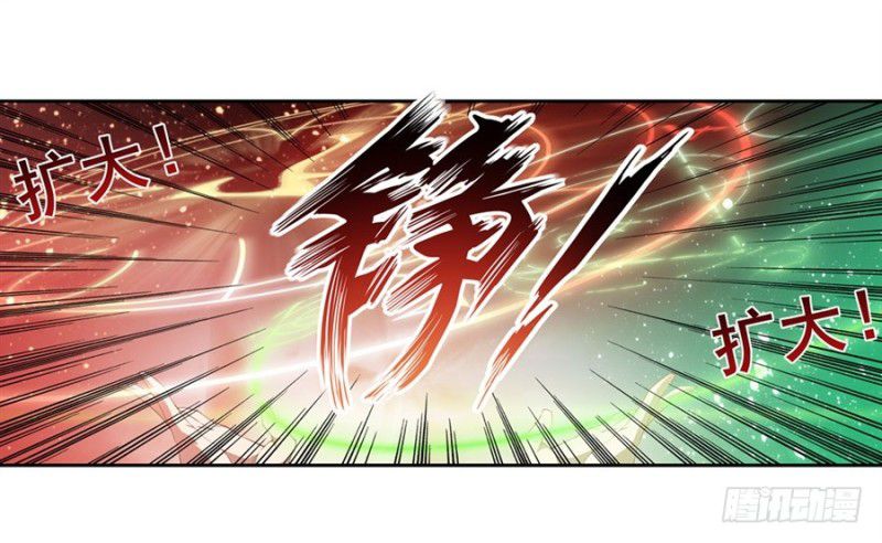 Wuxian Shitu Yu Shier Zhan Ji (Infinite Apostles and Twelve War Girls) Chapter 13 Gambar 34